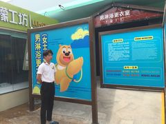 -郑州方特水上乐园