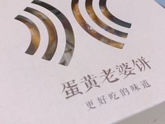 -御蝶坊生日蛋糕KNAC(创业店)