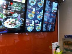 -鑫花溪牛肉米粉(凤凰街创始总店)