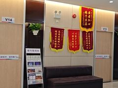 -美年大健康体检中心(红岭分院)