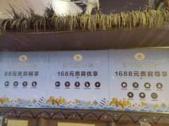 -上海玛雅海滩水公园