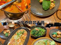 -CHINCHIN 青青·泰国料理(万象食家店)