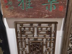 -董鲁烤鸭(建和街店)