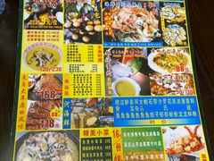 -食德喜·阳山鸡王食研基地