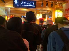 -沙州食驿·非遗小吃夜市