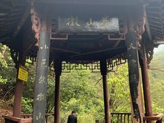 -鄣山大峡谷