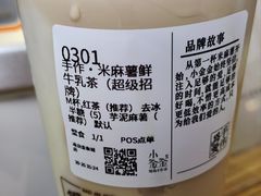 -小金金手作(金象城店)