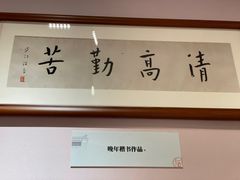 -李叔同故居纪念馆