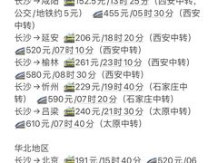 -黄兴南路步行商业街