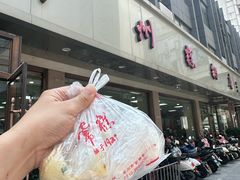-常州糕团店(北大街新世纪商城店)