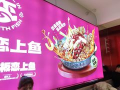 -老板恋上鱼(恒隆广场店)