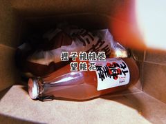 -原麦山丘(天津天河城店)