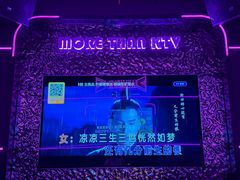 -星聚会KTV X Party(上海真如中海环宇城店)