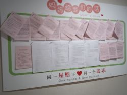 -敦南真爱月子会所(黄埔店)