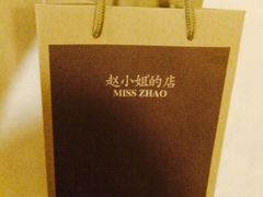-赵小姐的店(鼓浪屿三友店)