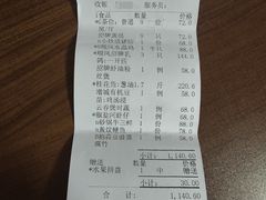 -顺风山庄(水濂山店)