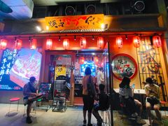 门面-蒜香焼肉PURUSHIN(马场路店)