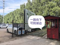 -玉渡山自然风景区