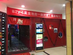 -馋火炉鱼(新世界百货望京店)