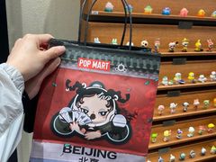 -泡泡玛特POPMART(壹号店)
