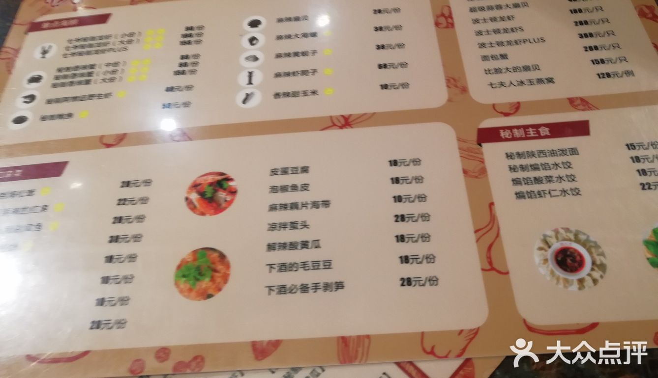 赠送海带扣,面条太好吃了