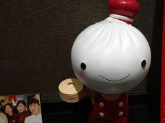 -鼎泰丰(嘉年华•海信广场VILLAGE店)