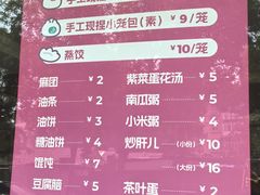-银村街家常菜·早点·粥饼(北线阁店)