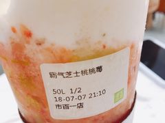 -奈雪的茶(市百一店)