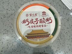 -紫光园(劲松店)