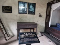 -韶山毛泽东同志故居