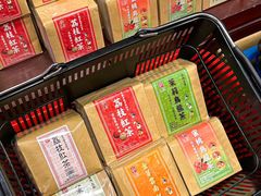 -华联发展销售中心(十月初五街店)