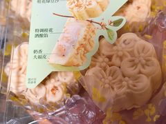 -山姆会员商店(大连店)