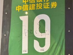 -京狮炙燥·精酿烧烤(首经贸店)