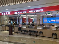 -李想大虾(吾悦广场店)