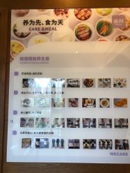 -巍阁月子中心(南山店)
