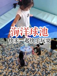 -多多淘儿童体验中心(重庆来福士店)