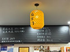 -长安后宰门水盆羊肉(新都心店)