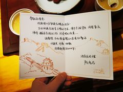 -古北水镇乌镇会精品酒店