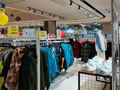 -BIGOFFS 超级折扣(仁恒伊势丹店)