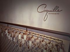 -壳里西餐厅Coquille Seafood Bistro(蒙自路店)