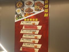 -长湘居(数码大厦店)