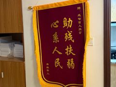 -感智盲人按摩·艾灸·肩颈SPA(岗厦店)