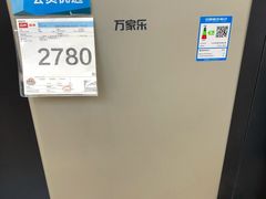 -国美电器(荔景商城店)