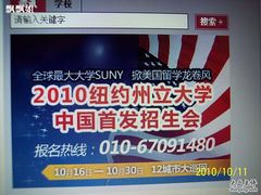 -艾迪留学