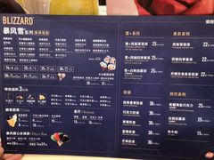 -DQ·蛋糕·冰淇淋(富华里店)