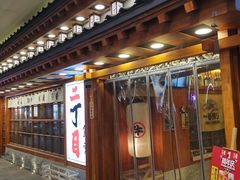 门面-二丁目食堂(铁西万象汇店)