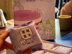 -好利来(十里河店)