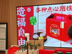 -泸溪河桃酥(西直门凯德店)