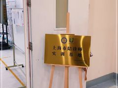 -锦欣康养上海泽顾护理院