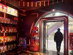 -星聚会KTV(苏州信投大厦店)